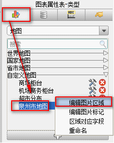 Finereportmap֮Զmap
