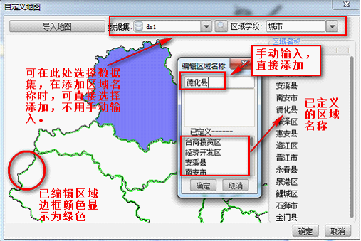 Finereportmap֮Զmap