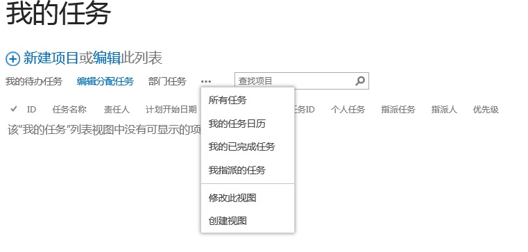 sharepoint2013бͼ˳ôԶ