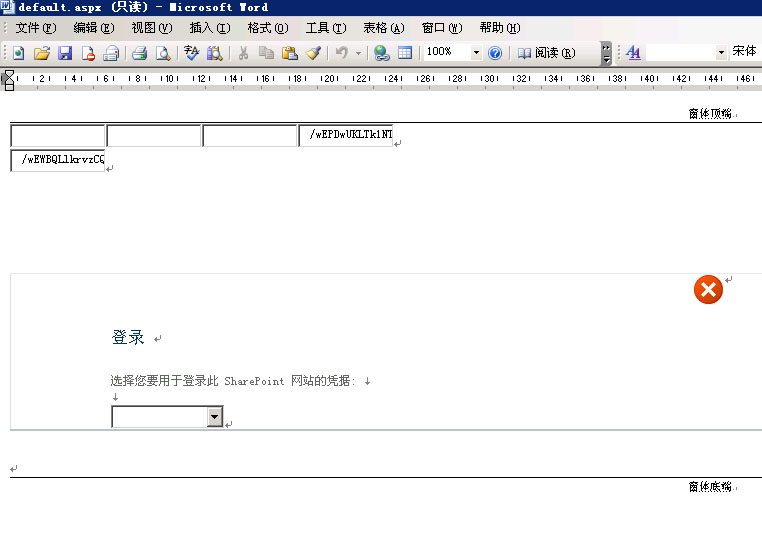 װoffice2003ļϴĵֱӴ֤ҳ