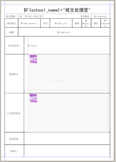 ʹiReport4.0.1tableβҳհҳй