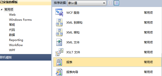 VB.NETReportViewerƱ