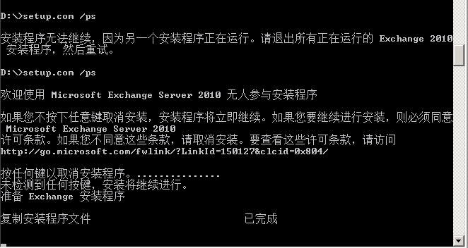 Lotus ʼϵͳExchange ϵͳתƪ-POC-Exchange 2010 ܹչװ