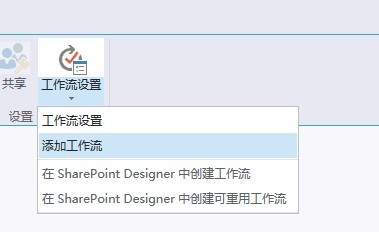 SharePointôListԶ