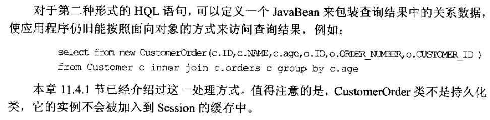 .ͨHibernateJava־û_Żѯ