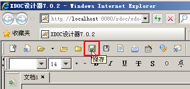 ѱXDOCŵͨһXDOC