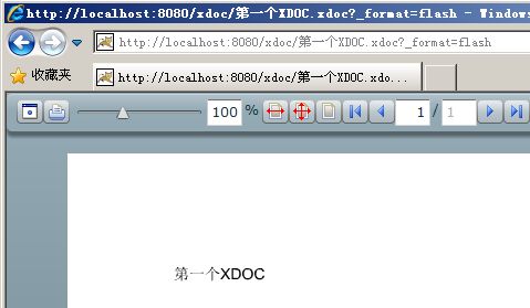 ѱXDOCŵͨһXDOC