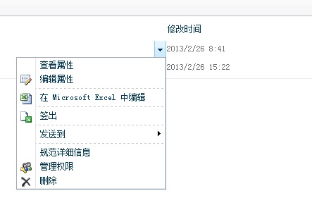 office web appsûsharepoint2010ʹ