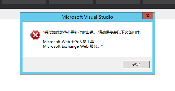 Sharepoint2013VS2012Ŀй