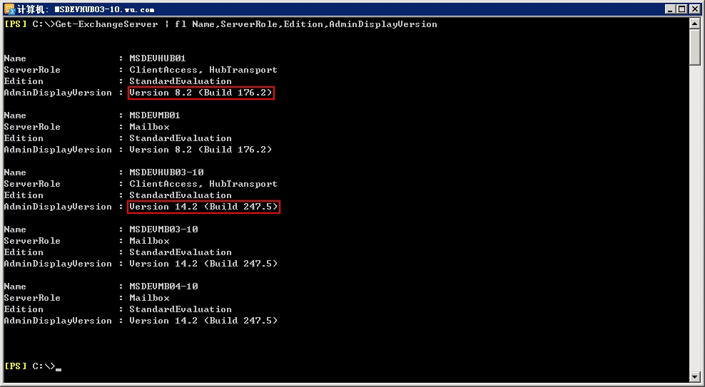 ôٲ鿴֯Exchange ServerϢ