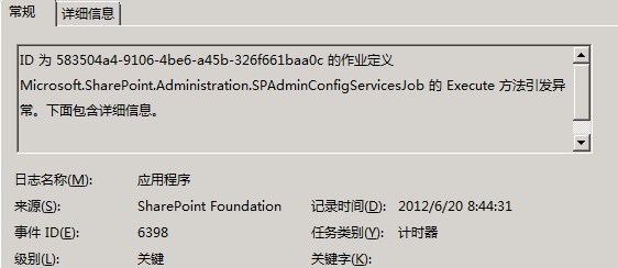 ΪɶSearch Service Application