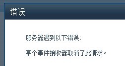 Sharepoint 2010 ItemDeletingʵָ¹