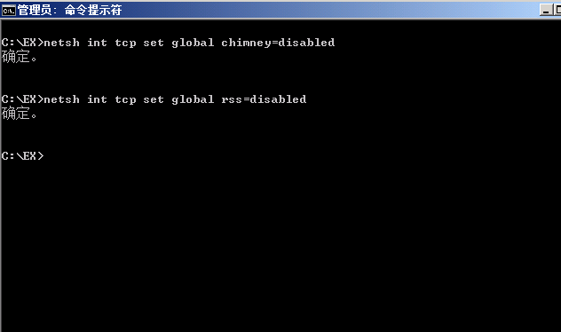 Lotus ʼϵͳExchange ϵͳתƪ-POC-Exchange 2007 װ