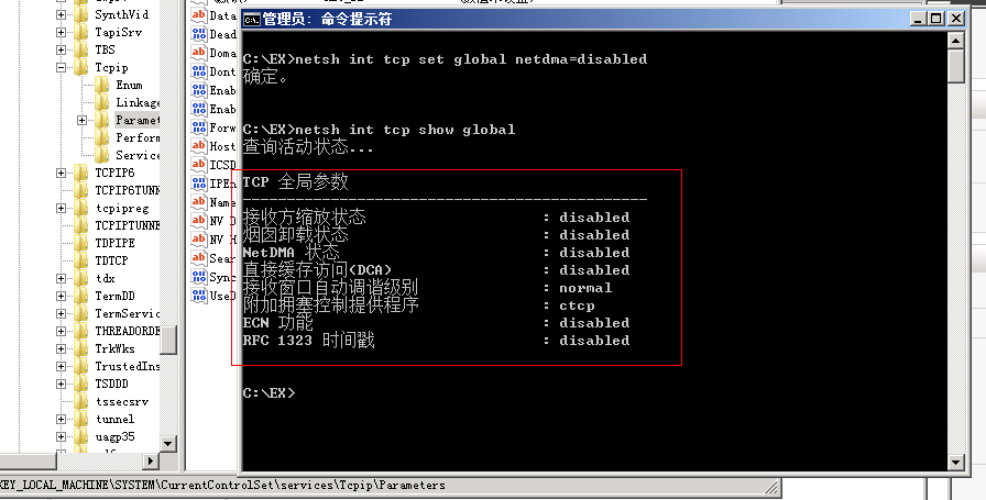Lotus ʼϵͳExchange ϵͳתƪ-POC-Exchange 2007 װ
