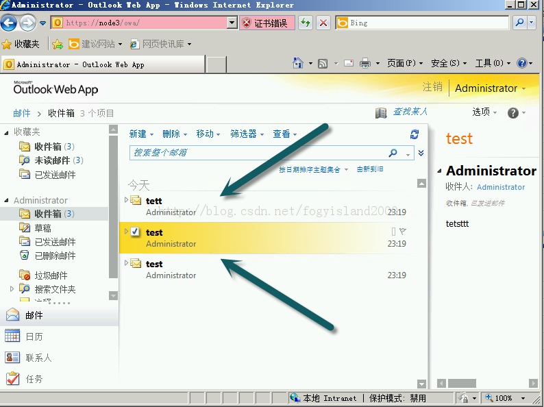 Exchange 2010ֱվ㼤