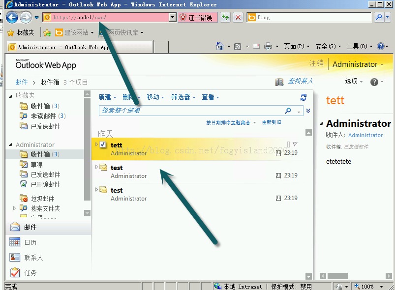 Exchange 2010ֱվ㼤