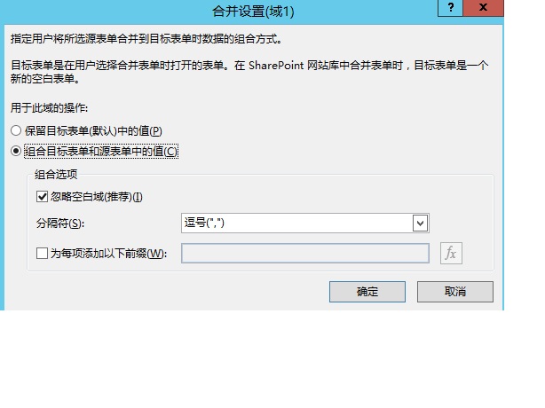 sharepointվInfoPathйⲻܺϲ
