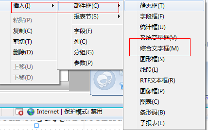 VBӡ뱨趨ʾʱ
