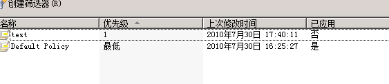ӦAdmodify ɾExchangeжʼַ