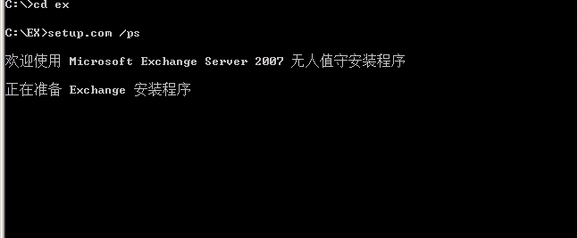Lotus ʼϵͳExchange ϵͳתƪ-POC-Exchange ׼ܹ֮չ