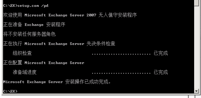 Lotus ʼϵͳExchange ϵͳתƪ-POC-Exchange ׼ܹ֮չ