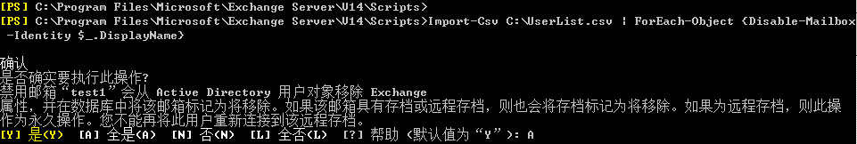 Exchange Server 2003Ǩ㵽Exchange Server 2010