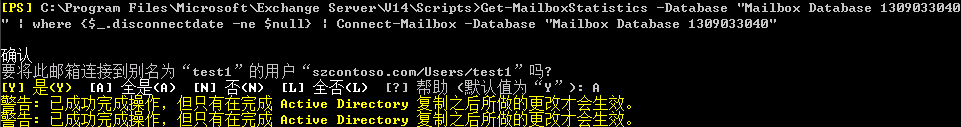 Exchange Server 2003Ǩ㵽Exchange Server 2010