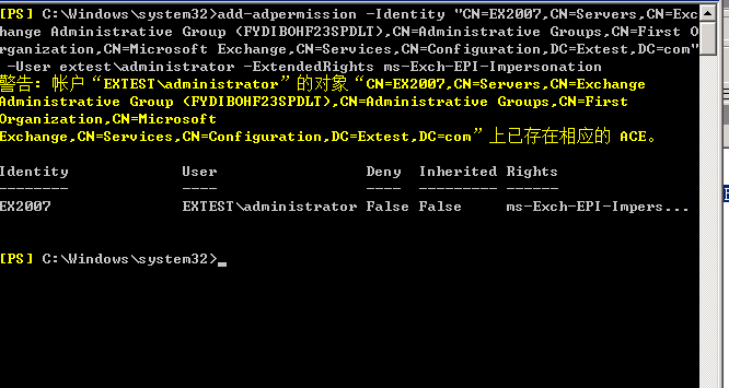 ӷExchange ϵͳǨʼݵExchange Server