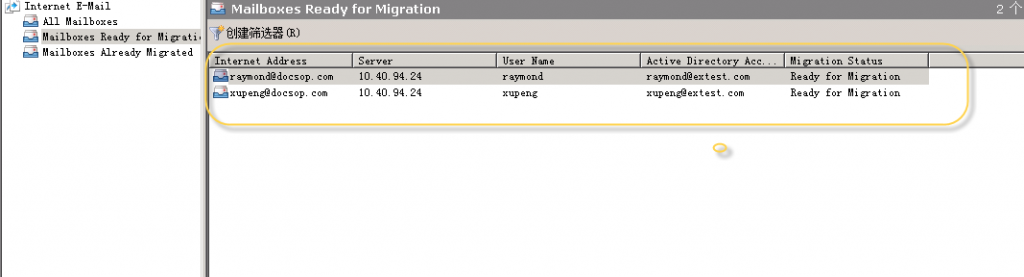 ӷExchange ϵͳǨʼݵExchange Server