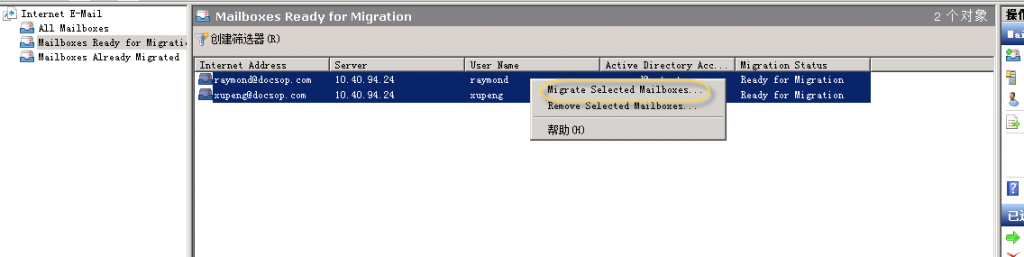 ӷExchange ϵͳǨʼݵExchange Server