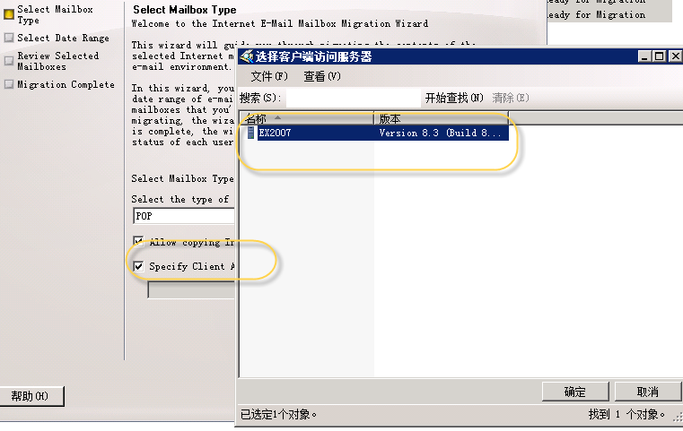 ӷExchange ϵͳǨʼݵExchange Server
