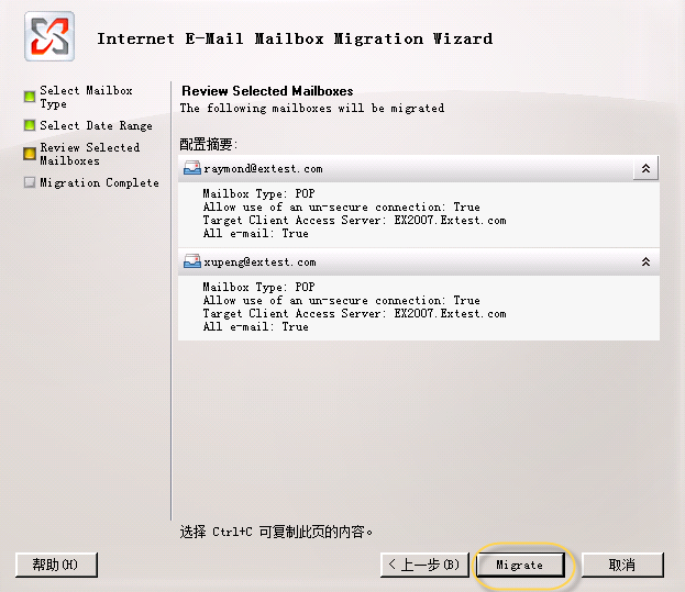 ӷExchange ϵͳǨʼݵExchange Server