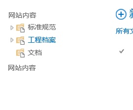 sharepoint2013վͼ޳վѡ