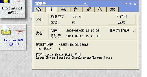 lotus  ɾʼ󲢽ѹС޸ı䣬¾