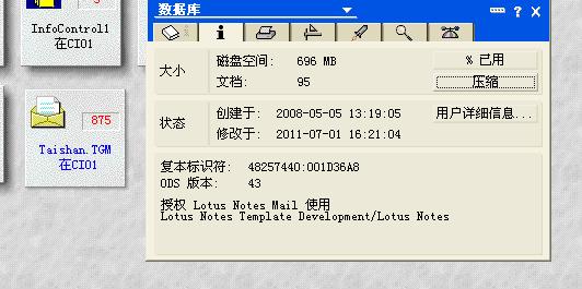lotus  ɾʼ󲢽ѹС޸ı䣬¾