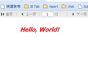 FineReport - 籨Hello,World | #