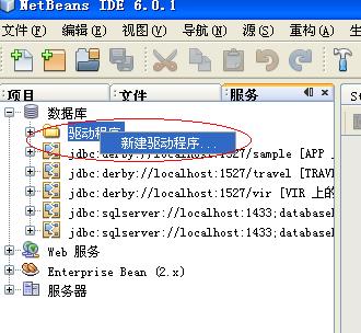 netBeansʵֱ