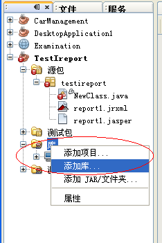 netBeansʵֱ