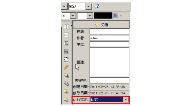 ѱXDOCŵͨʹ