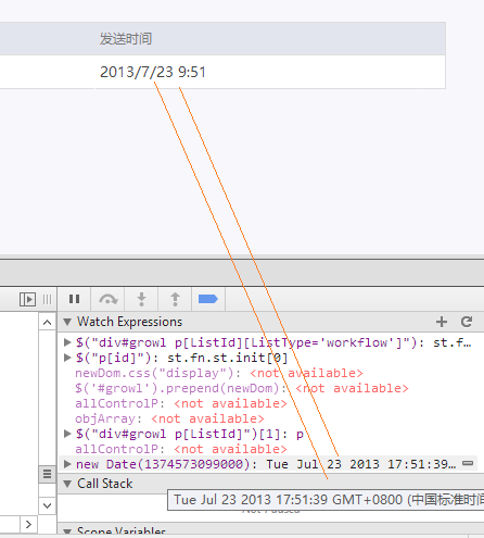 SharePoint Rest 返回Json 时间的时区有关问题
