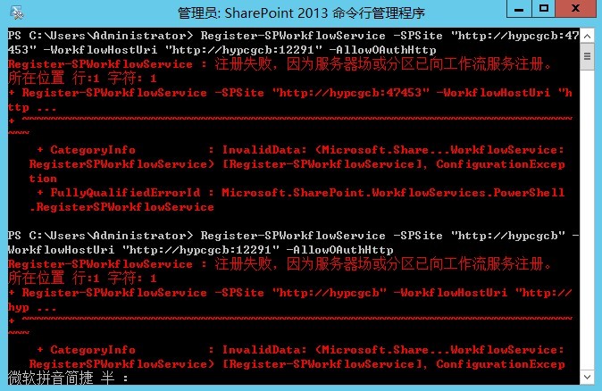 sharepoint2013��������������װ�й�����