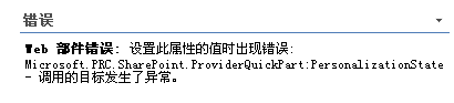 sharepoint ֱ֤quickpart ţ˿Խ