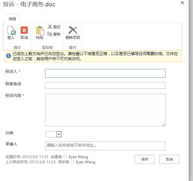 SharePoint 2013ĵ