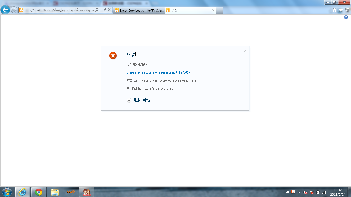 sharepointվûߴexcel