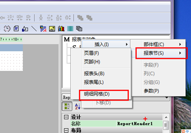 report++ز