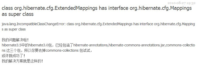 spring4.0+hibernate4.2.6+struts2.3.15