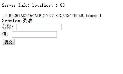 apache tomcatؾʵҪ