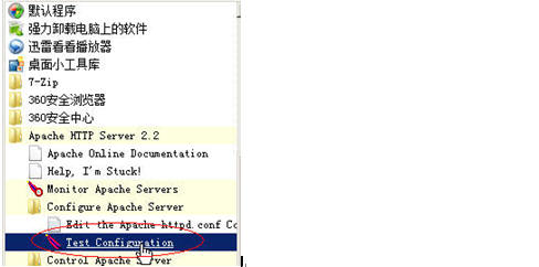 通向架构师的路线(第一天)之Apache整合Tomcat