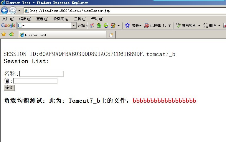 (ת)mod_proxy+Apache 2.2.16+Tomcat ߵĸؾ뼯Ⱥ