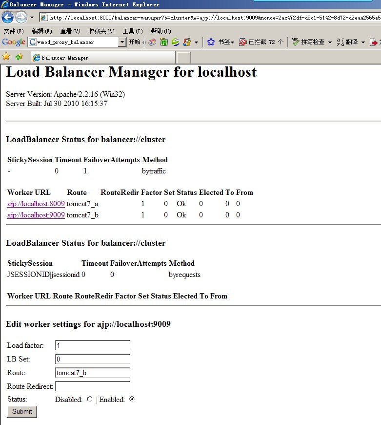 (ת)mod_proxy+Apache 2.2.16+Tomcat ߵĸؾ뼯Ⱥ